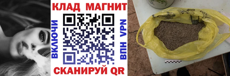 Все наркотики Мирный ГАШИШ  Героин  КОКАИН  Меф мяу мяу  Канабис 
