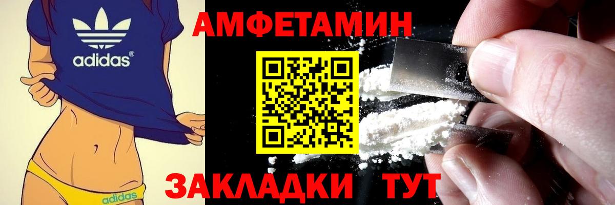 Мирный  АМФ 97%  Амфетамин  блэк спрут ссылка  Вход с VPN 