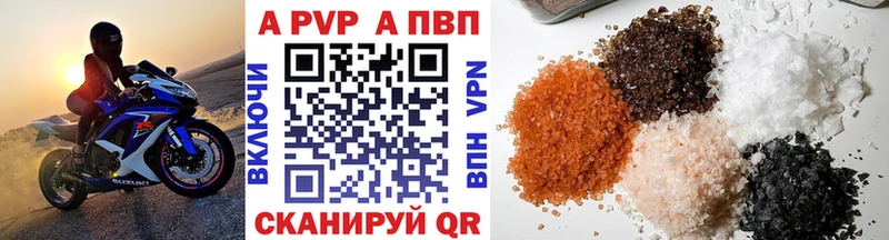 Alpha-PVP VHQ Мирный