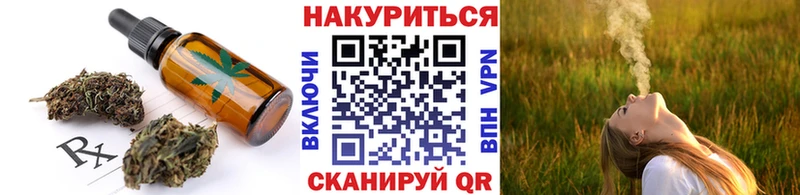 цены наркотик  Мирный  Canna-Cookies конопля 