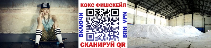 дарнет шоп  Мирный  Cocaine Боливия 