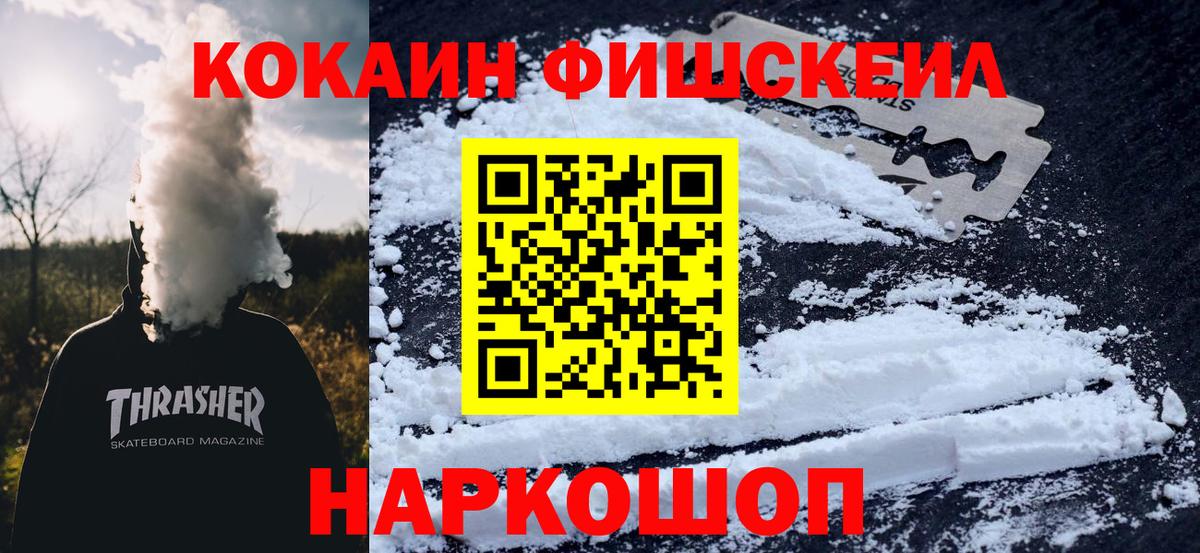 COCAIN Колумбийский Мирный