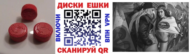 Ecstasy 300 mg  купить   Мирный 