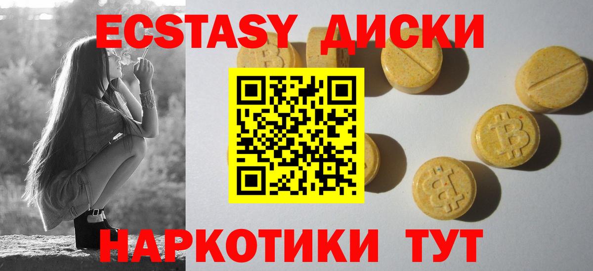 Ecstasy Punisher  Вход с VPN  ЭКСТАЗИ VHQ  гидра рабочий сайт  Мирный 