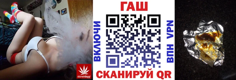 это формула  Мирный  ГАШИШ убойный 