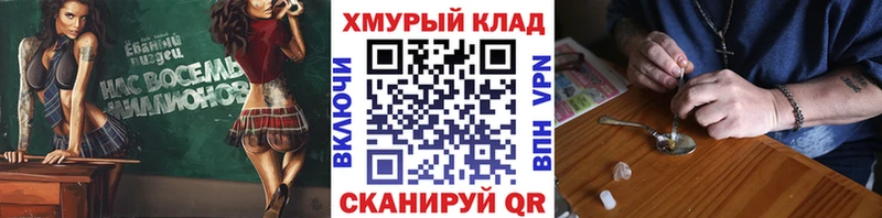 где купить наркоту  Мирный  ГЕРОИН VHQ 