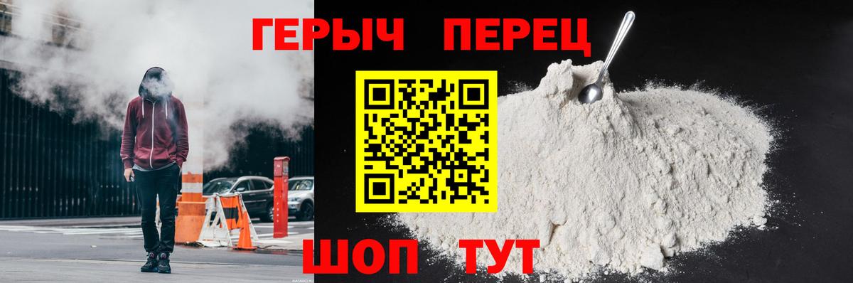 ГЕРОИН Афган Мирный