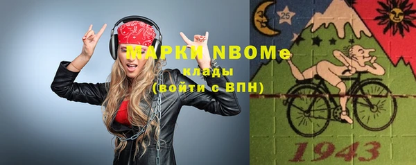 спиды Абдулино