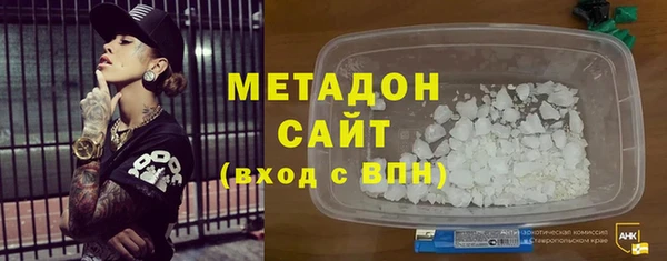 гашишное масло Абаза
