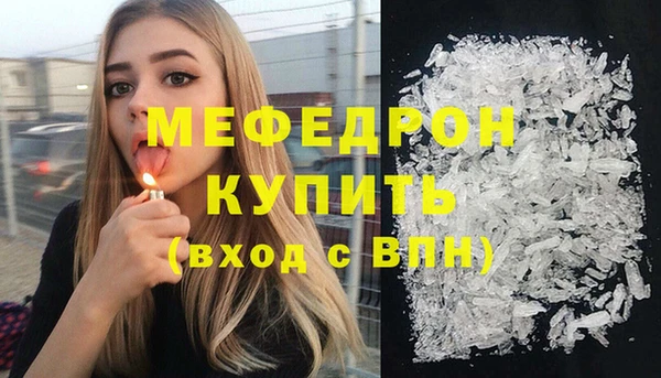 гашишное масло Абаза
