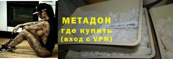 гашишное масло Абинск