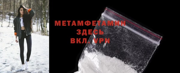 гашишное масло Абинск