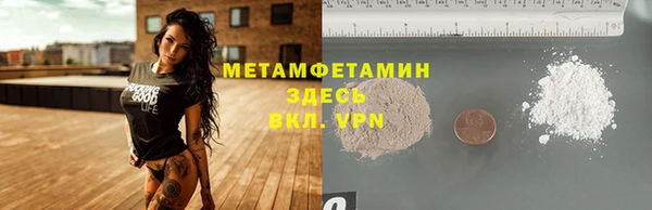 гашишное масло Абаза