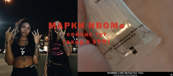 гашишное масло Абинск