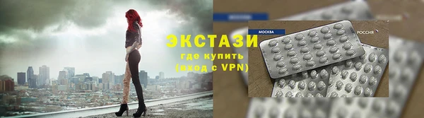 гашишное масло Абинск