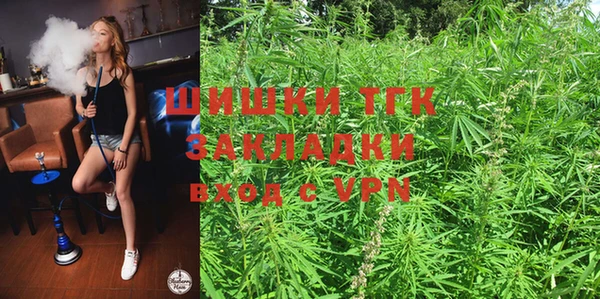 гашишное масло Абинск