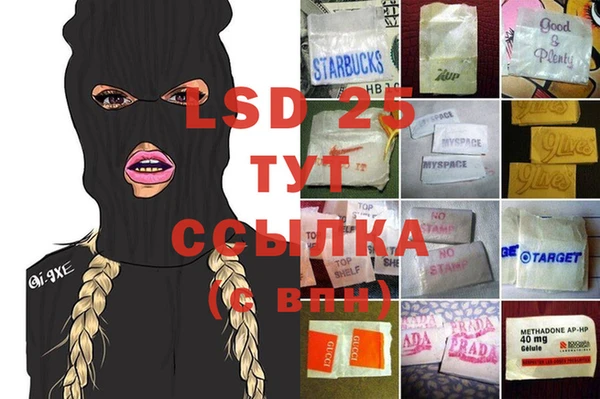спиды Абдулино
