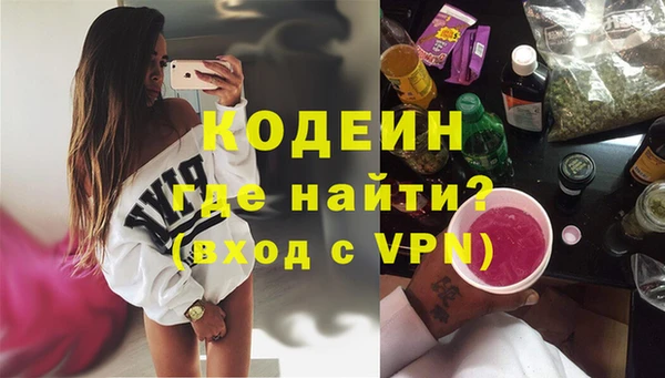 гашишное масло Абаза