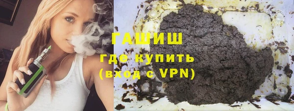 гашишное масло Абинск
