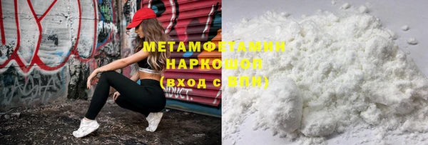 спиды Абдулино