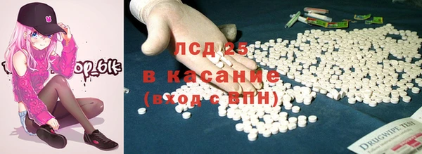 гашишное масло Абинск