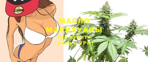 гашишное масло Абаза