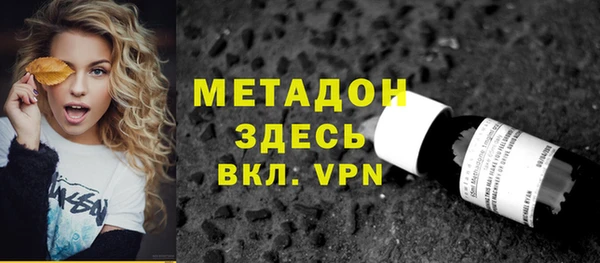 гашишное масло Абаза