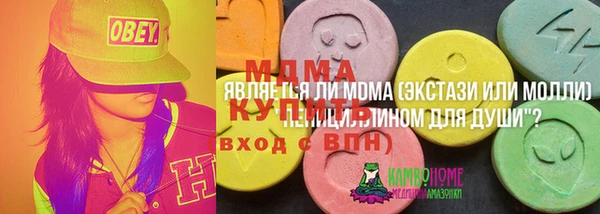гашишное масло Абинск