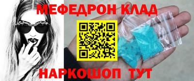 кокаин колумбия Камышлов