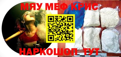 спиды Ипатово
