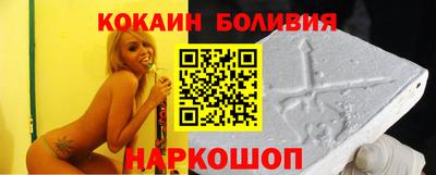 спиды Ипатово