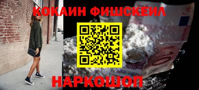 кокаин колумбия Камышлов