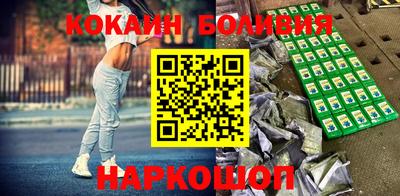 круглые Кандалакша
