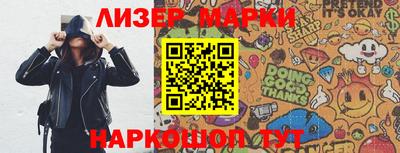 спайс Изобильный