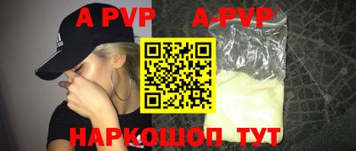 гашиш Ирбит