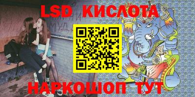 круглые Кандалакша