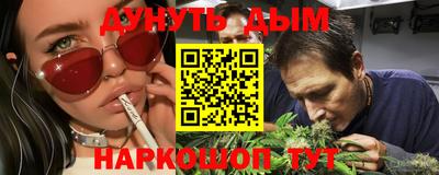 ГАЛЛЮЦИНОГЕННЫЕ ГРИБЫ Канаш