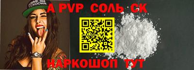 гашиш Ирбит