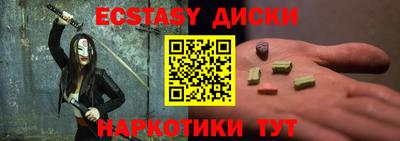 спиды Ипатово