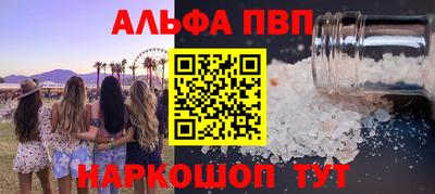 спайс Изобильный