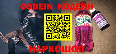 спиды Ипатово