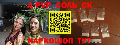 спайс Изобильный