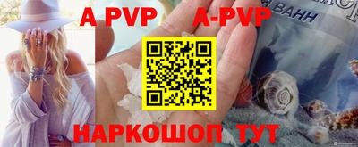 спиды Ипатово