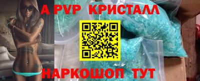 спиды Ипатово