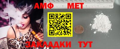 спиды Ипатово
