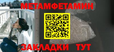 круглые Кандалакша