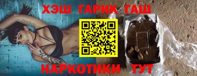 спиды Ипатово