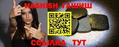 спиды Ипатово