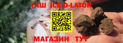 спиды Ипатово