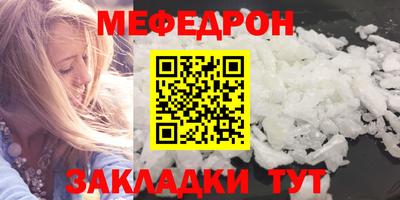 круглые Кандалакша